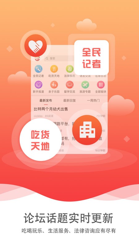 菲龙网菲律宾新闻截图4