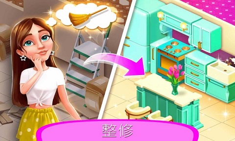 度假酒店无限金币版截图2