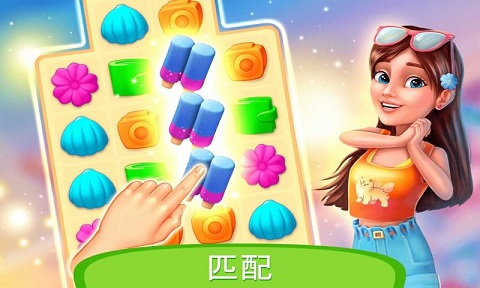 度假酒店无限金币版截图3