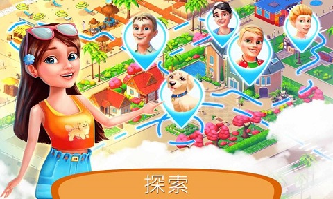 度假酒店无限金币版截图4