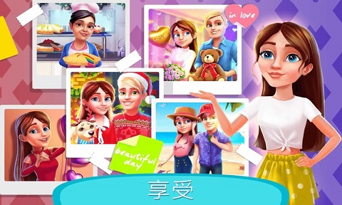 度假酒店无限金币版截图5
