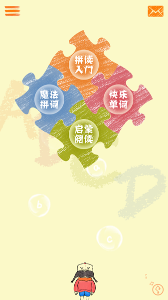 abcphonics自然拼读截图1