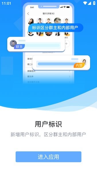 智云东方客商版