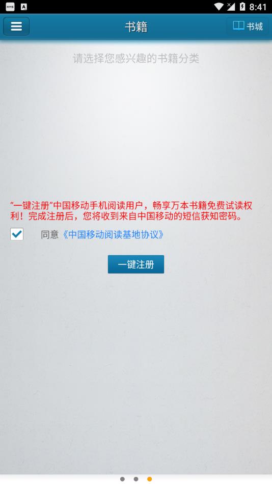 快播5.0官方下载截图2