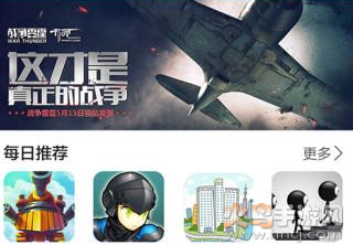 酷酷跑app官网版