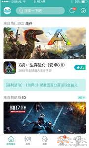 酷酷跑app安卓版下载截图2