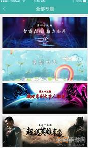 酷酷跑app安卓版下载截图3