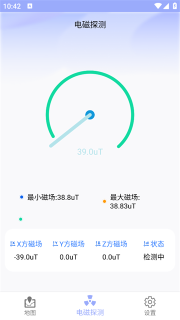 3D卫星高清天眼实景AI地图app