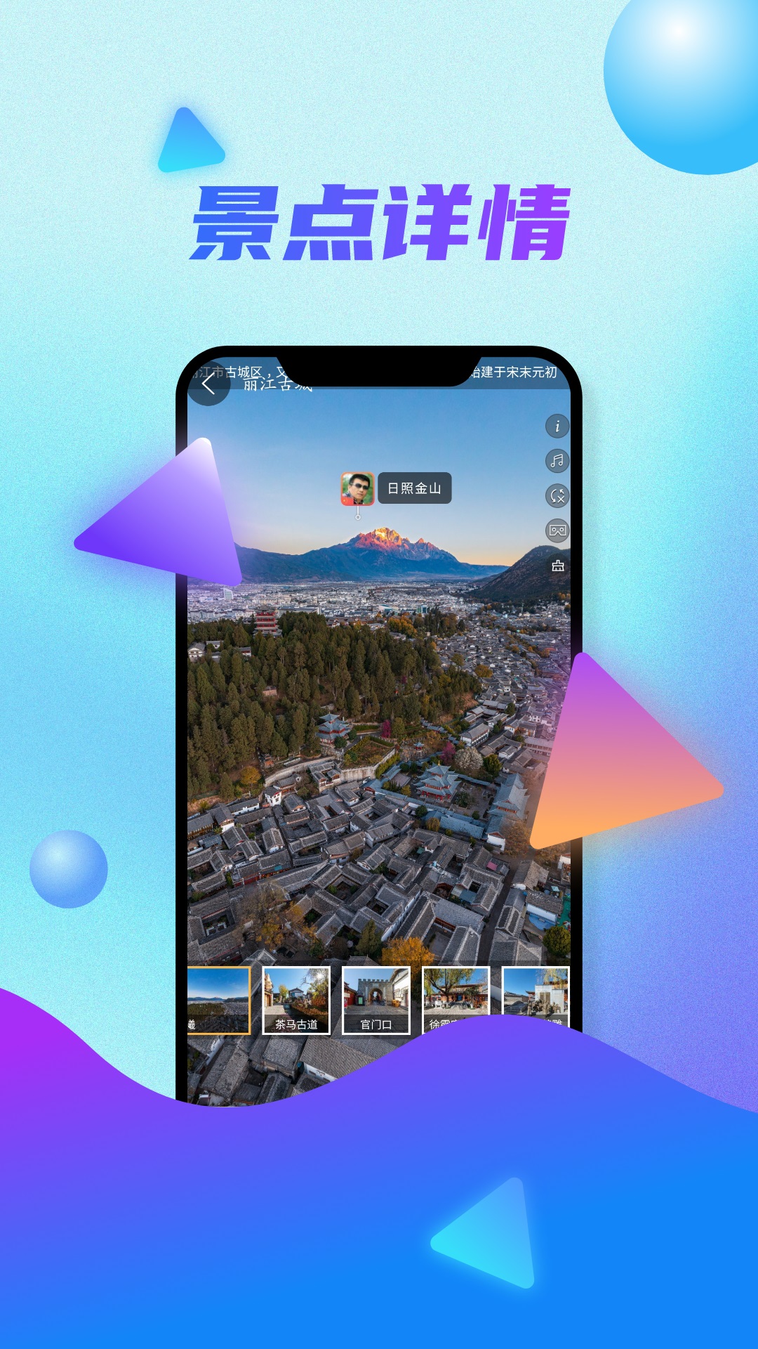 3D卫星高清天眼实景AI地图app截图2