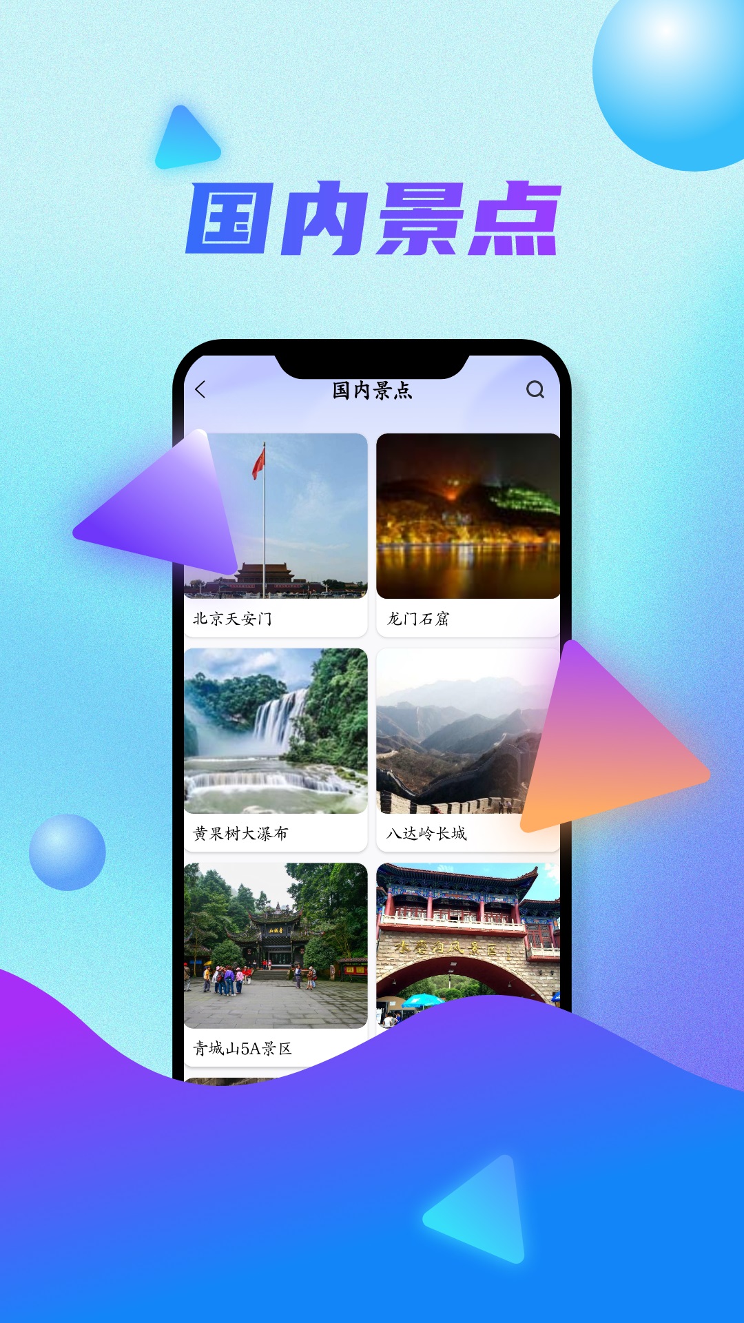 3D卫星高清天眼实景AI地图app截图3