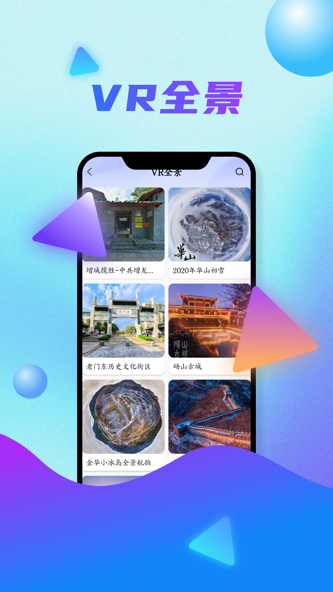 3D卫星高清天眼实景AI地图app截图4