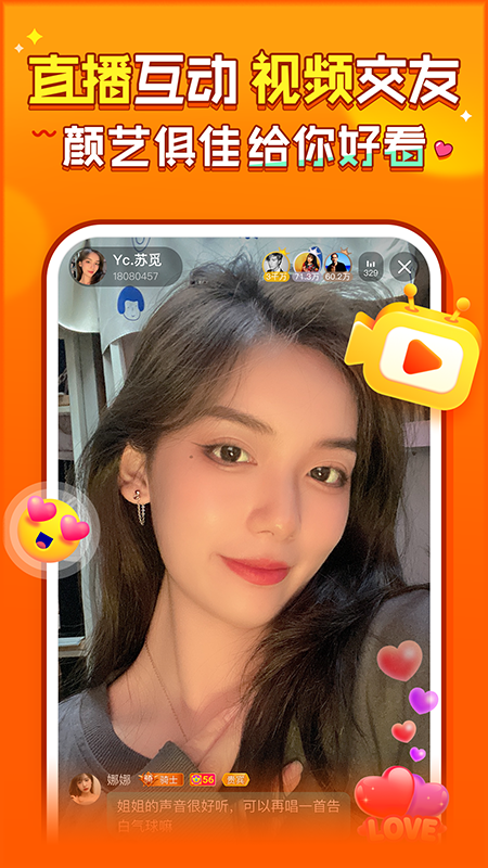 猎游app下载安装截图4