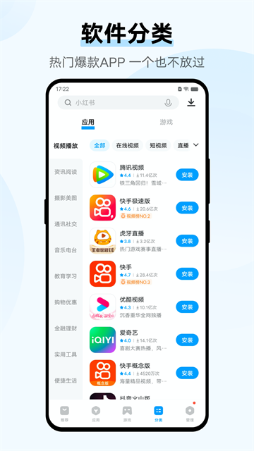 乐视游戏中心官方版