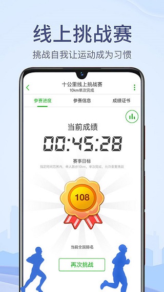 两步路app最新版本截图4