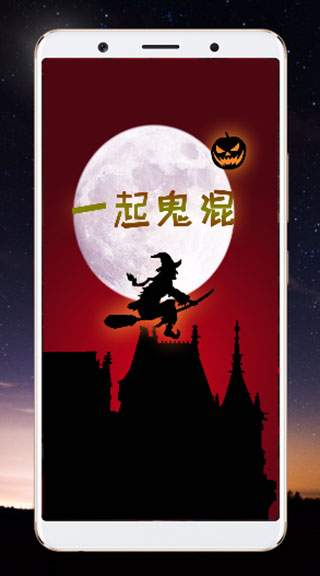 整人相机截图2