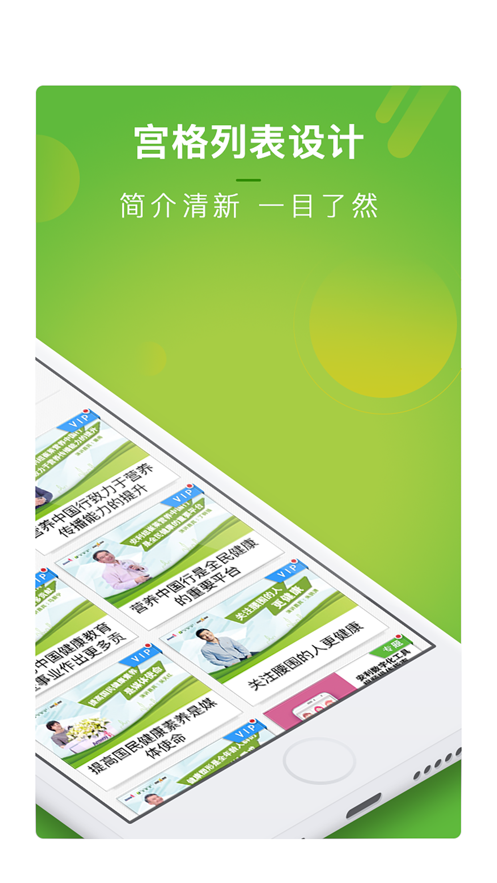 安利播库app下载安装截图2