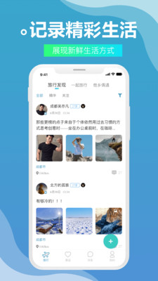 尤伴app截图1