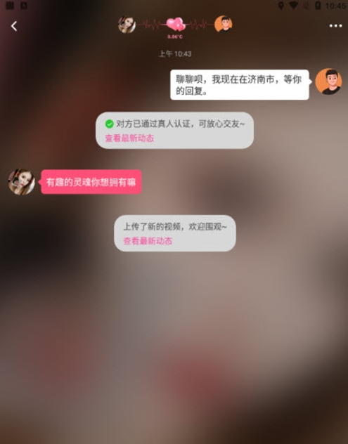 尤伴app截图3