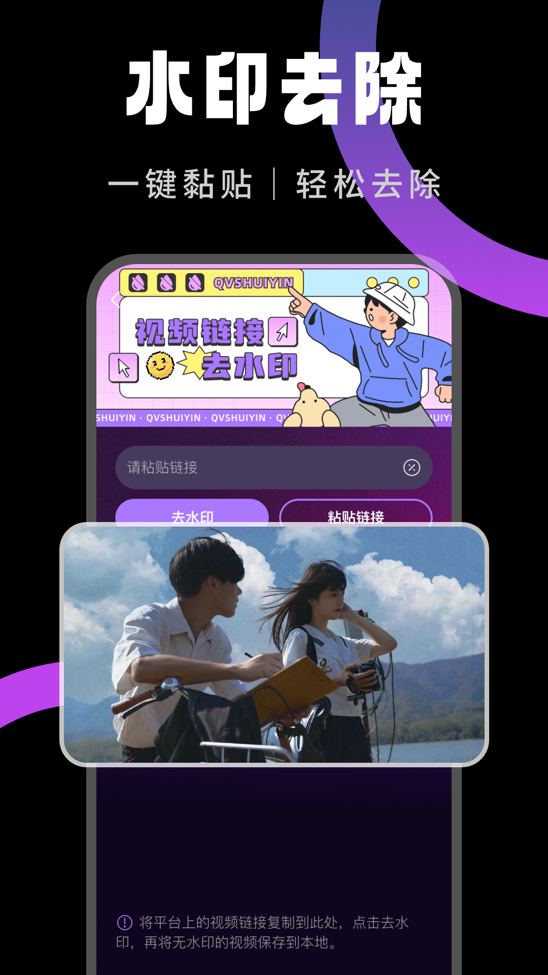 快映剪辑软件截图3