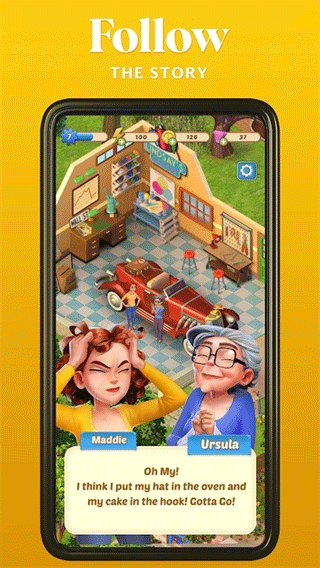 合并豪宅最新版截图4