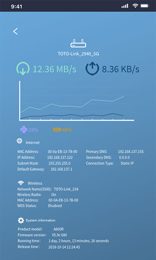 totolink路由器app(totolink router)截图3