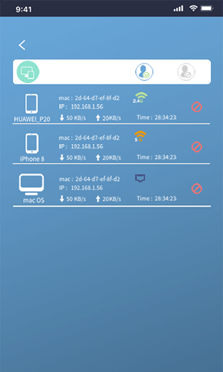 totolink路由器app(totolink router)截图4