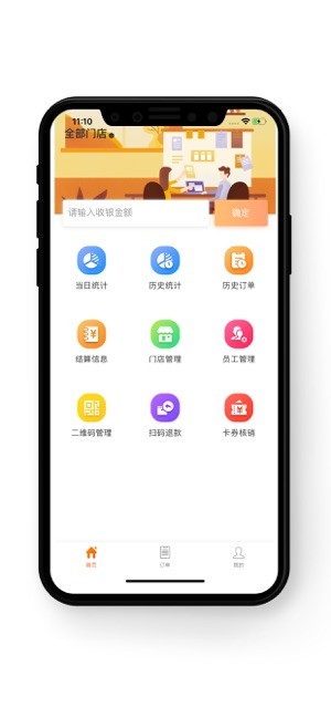 电信好码齐截图1