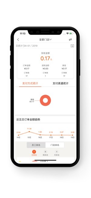 电信好码齐截图2