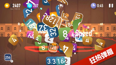 忍者2048截图2