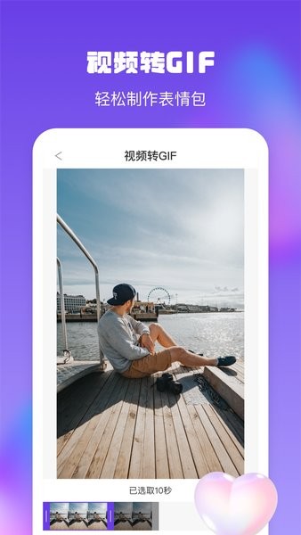 金刚水印管理大师软件截图2