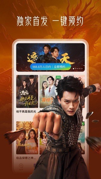 速看短剧赚钱软件截图2
