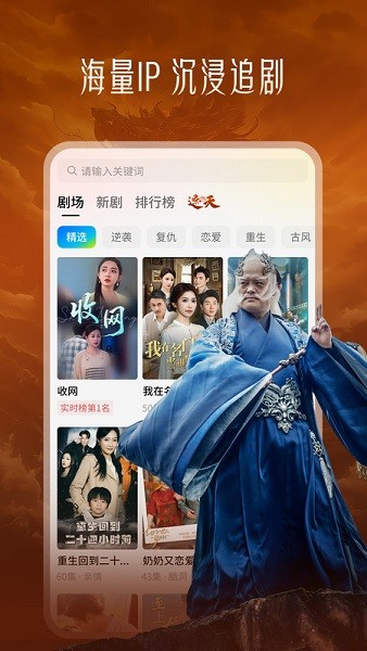 速看短剧赚钱软件截图4