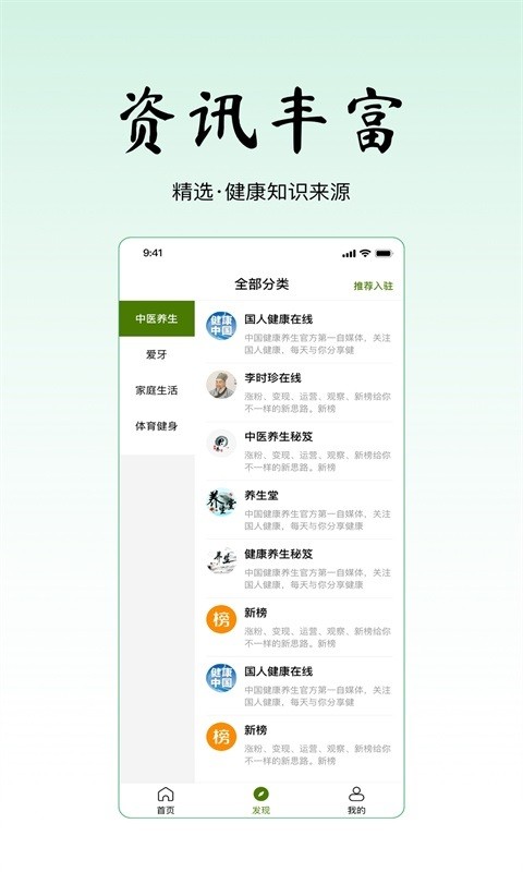 寻一软件截图2