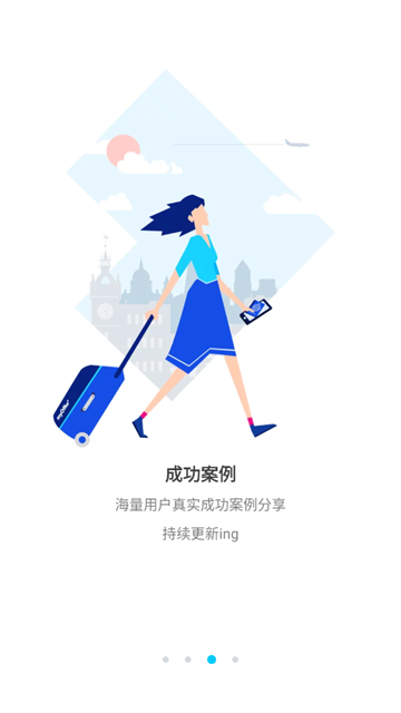 myOffer 留学软件