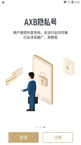 剑馊砑