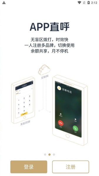 剑馔夂粝低截图2