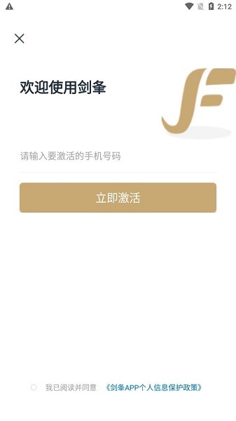剑馔夂粝低截图4
