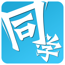 电大同学手机版