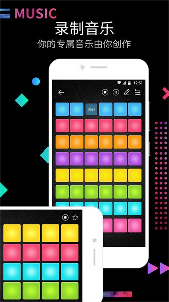 电鼓垫app