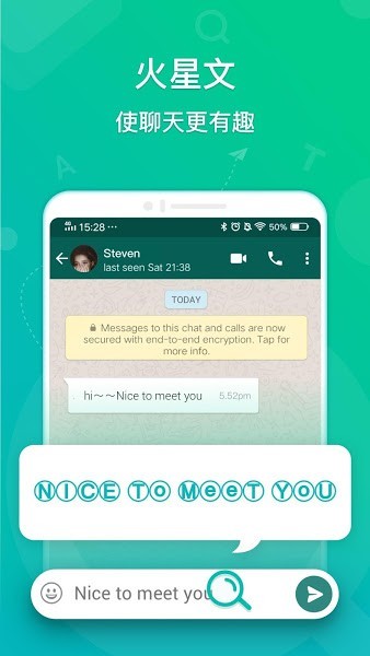 Tranit翻译软件截图3