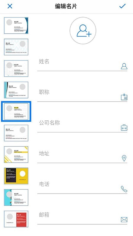 华为荣耀打印机app手机安装安卓版截图2