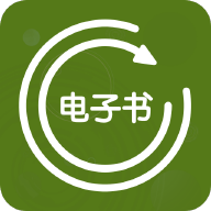电子书格式转换器手机版