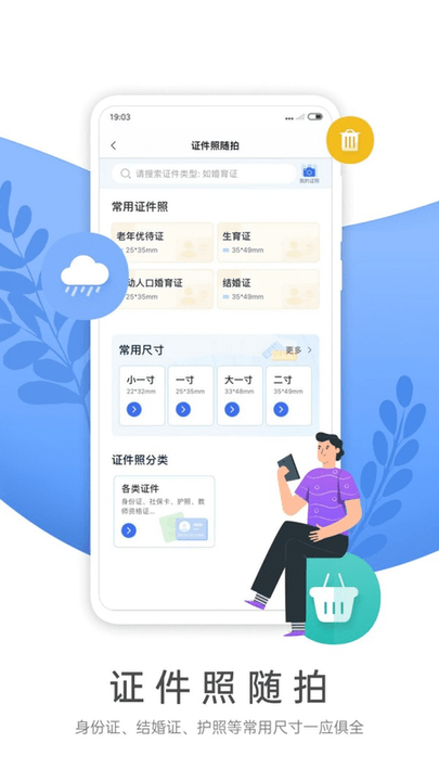 燕赵市民云官方版截图1