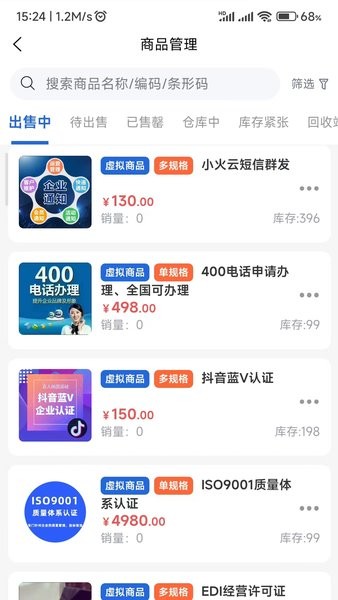 拉客助手app截图4
