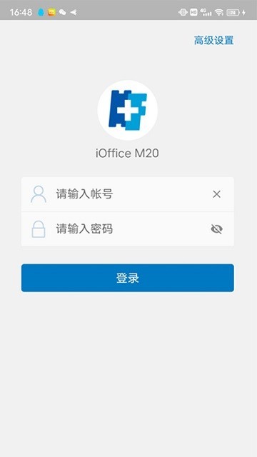iofficem20移动办公系统