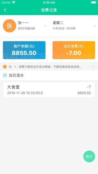 乐学有道官方app截图2