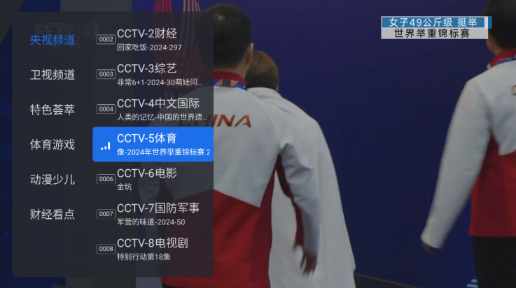 千寻tv电视版截图1