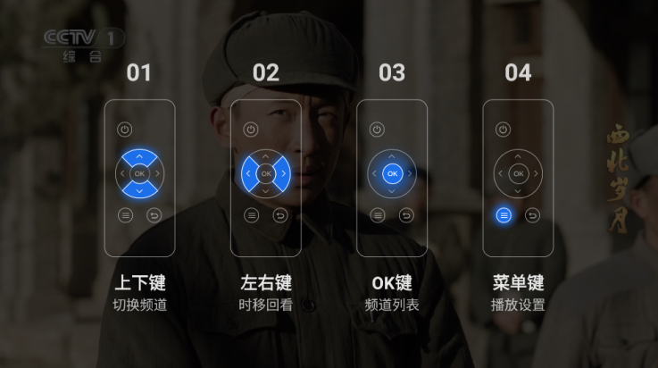 千寻tv电视版截图2