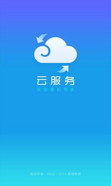 oppo云服务查找手机截图1