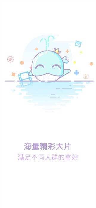 2023不晚屋官方app截图5